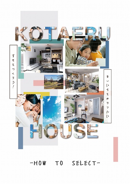 カラーセレクト